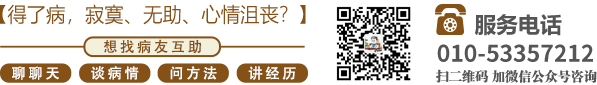 美女奥特队员被操逼北京中医肿瘤专家李忠教授预约挂号